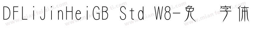 DFLiJinHeiGB Std W8字体转换